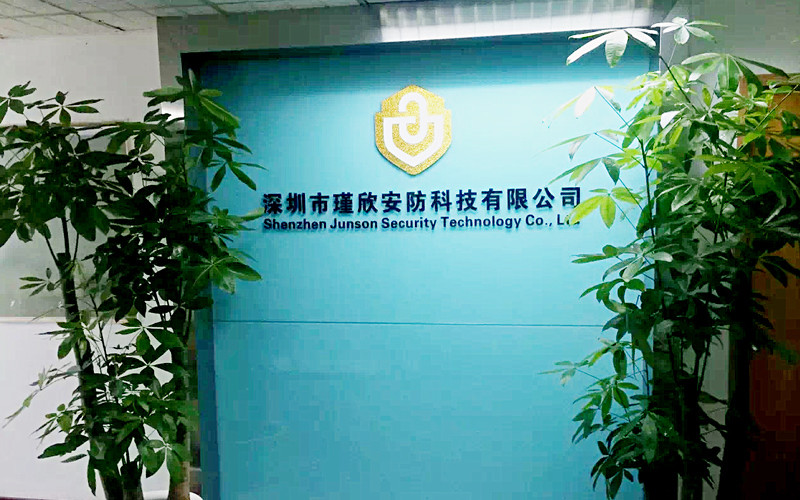 จีน Shen Zhen Junson Security Technology Co. Ltd